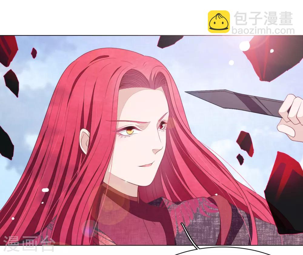 第57话 你，叫什么名字-第66话