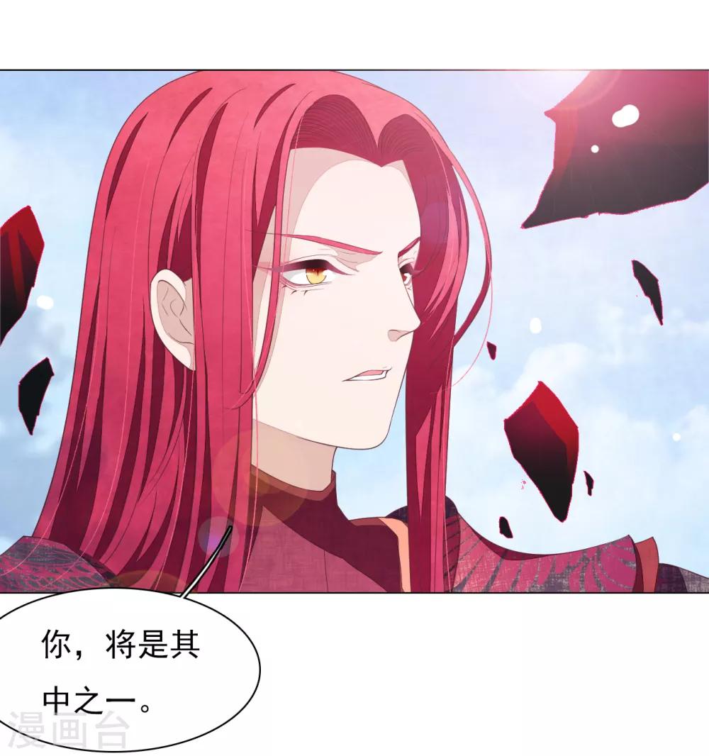 第57话 你，叫什么名字-第66话