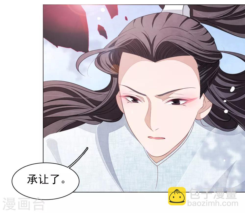 第57话 你，叫什么名字-第66话