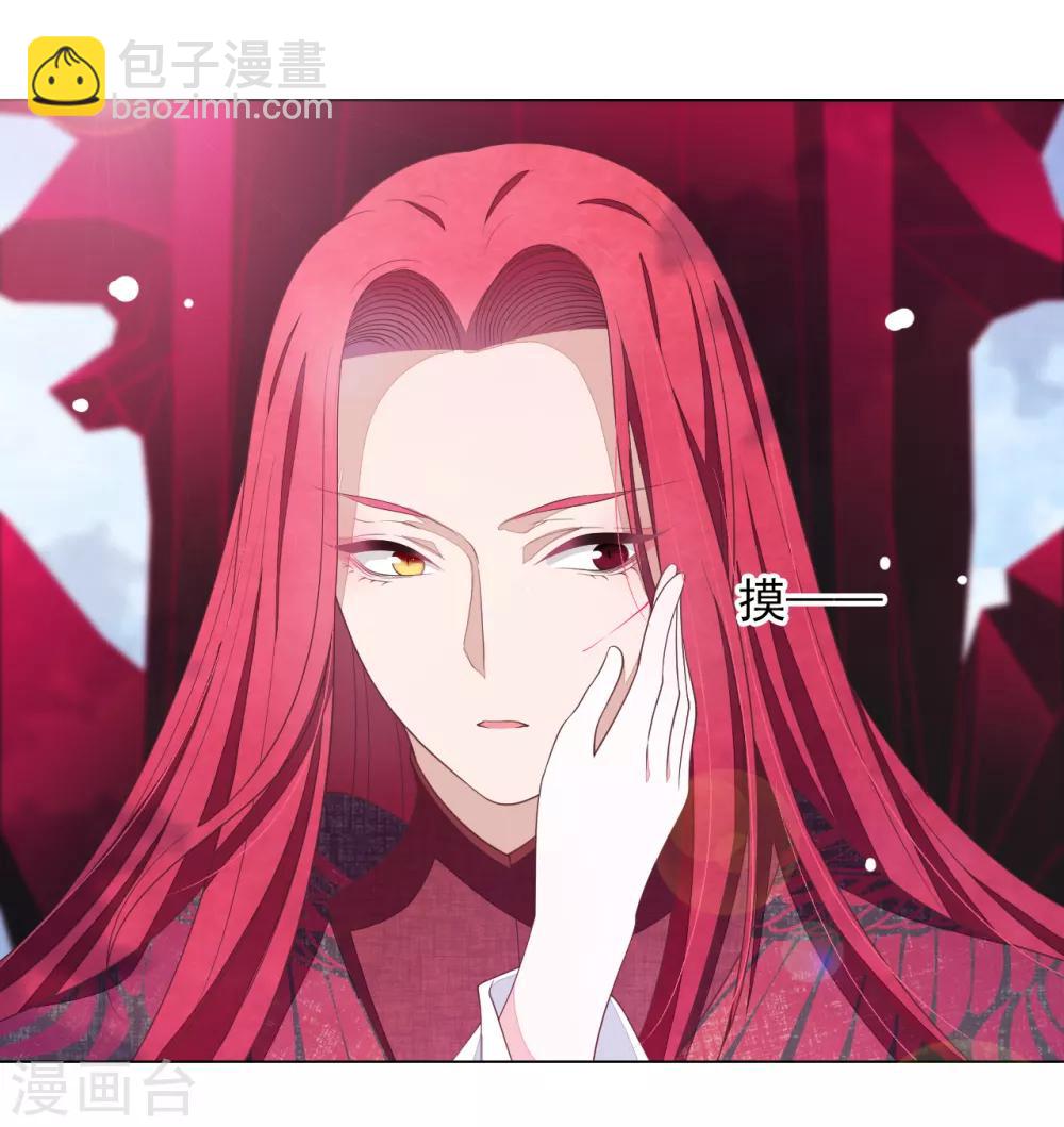 第57话 你，叫什么名字-第66话