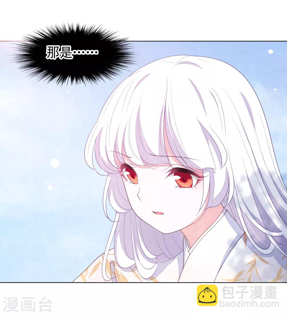 第57话 你，叫什么名字-第66话