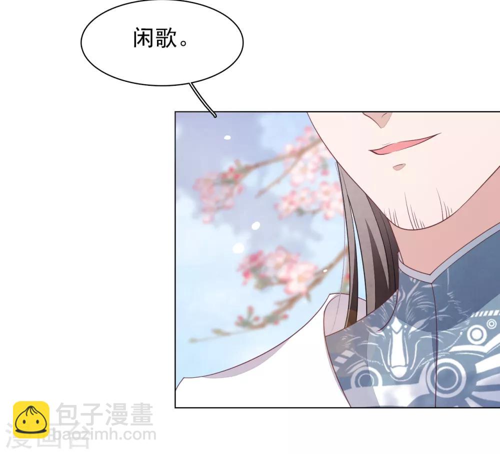 第59话 哪怕只保护一人-第68话