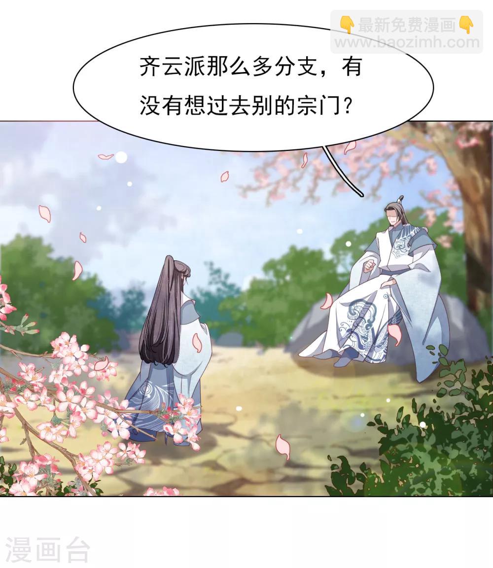 第59话 哪怕只保护一人-第68话