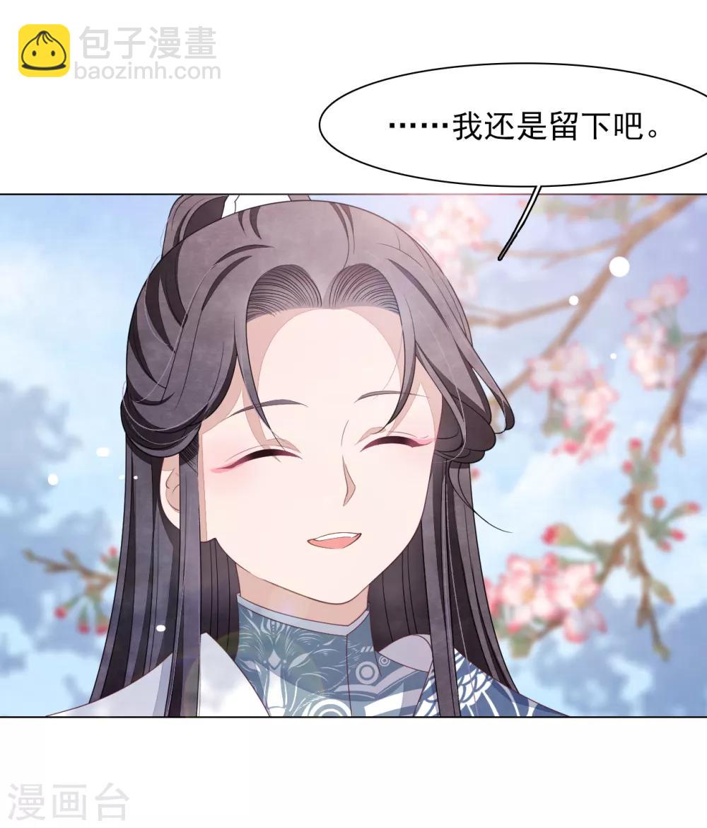 第59话 哪怕只保护一人-第68话