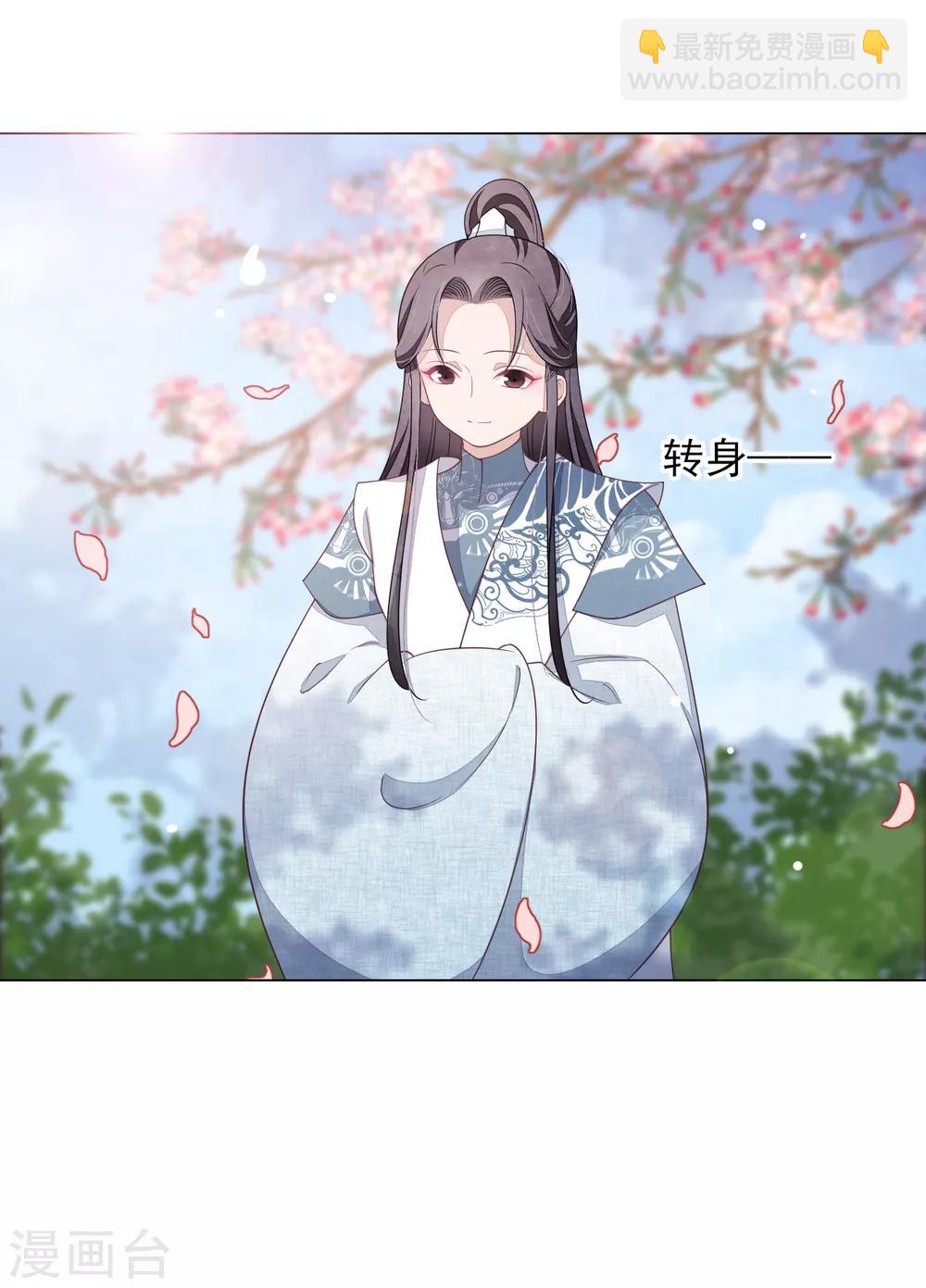 第59话 哪怕只保护一人-第68话