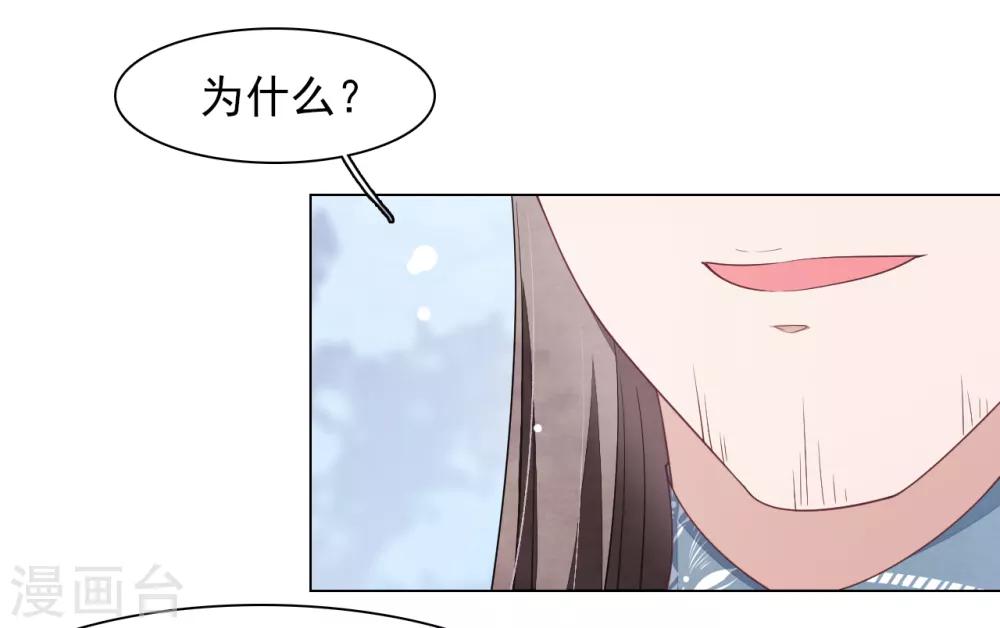 第59话 哪怕只保护一人-第68话