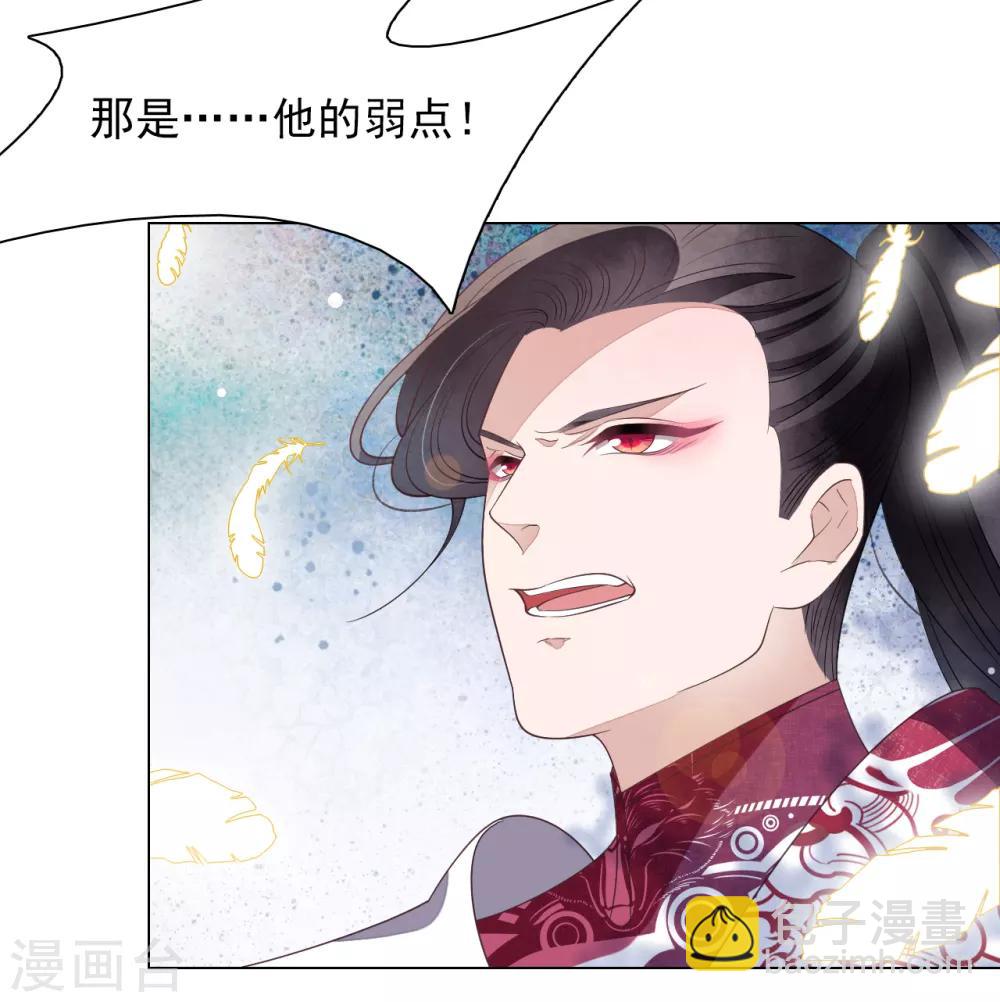 第59话 哪怕只保护一人-第68话