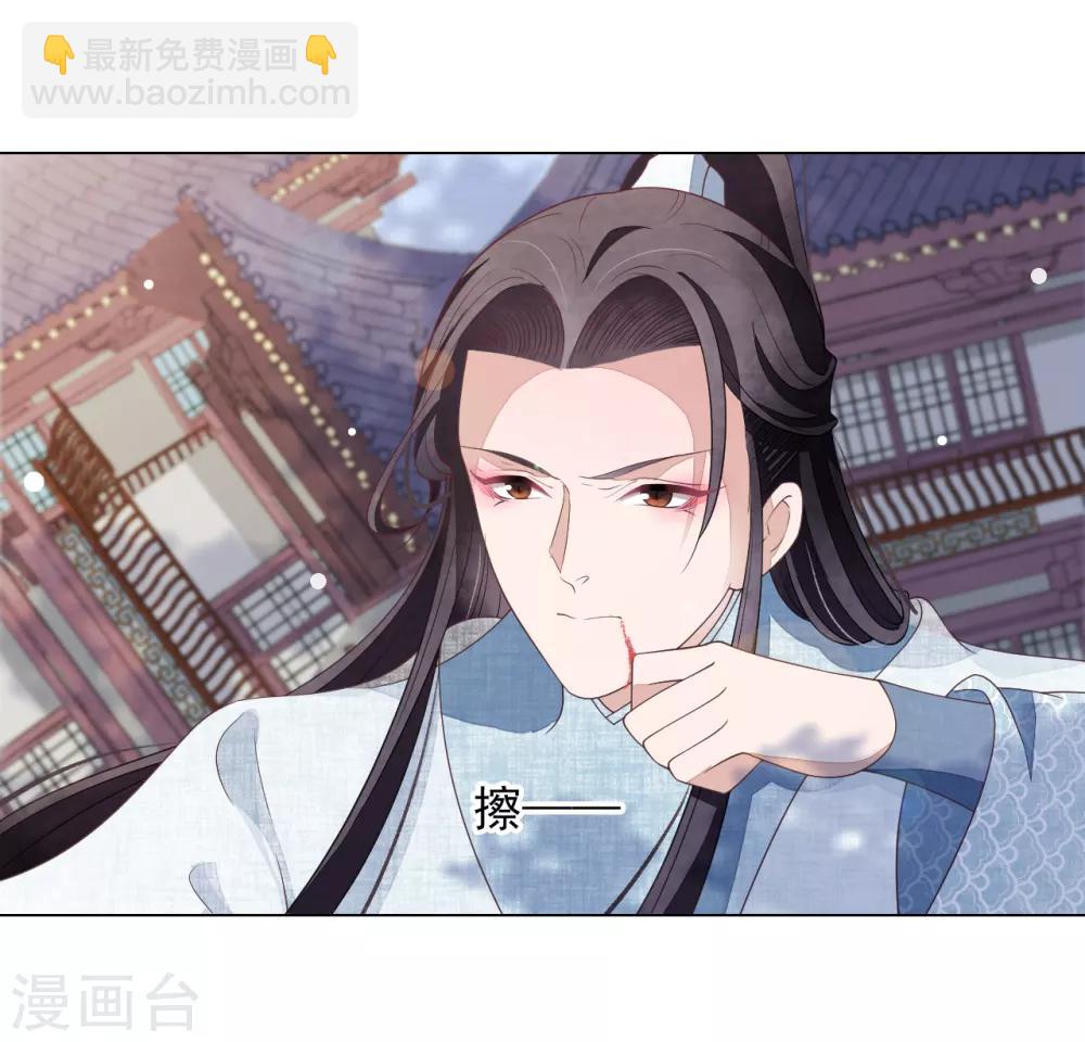 第59话 哪怕只保护一人-第68话