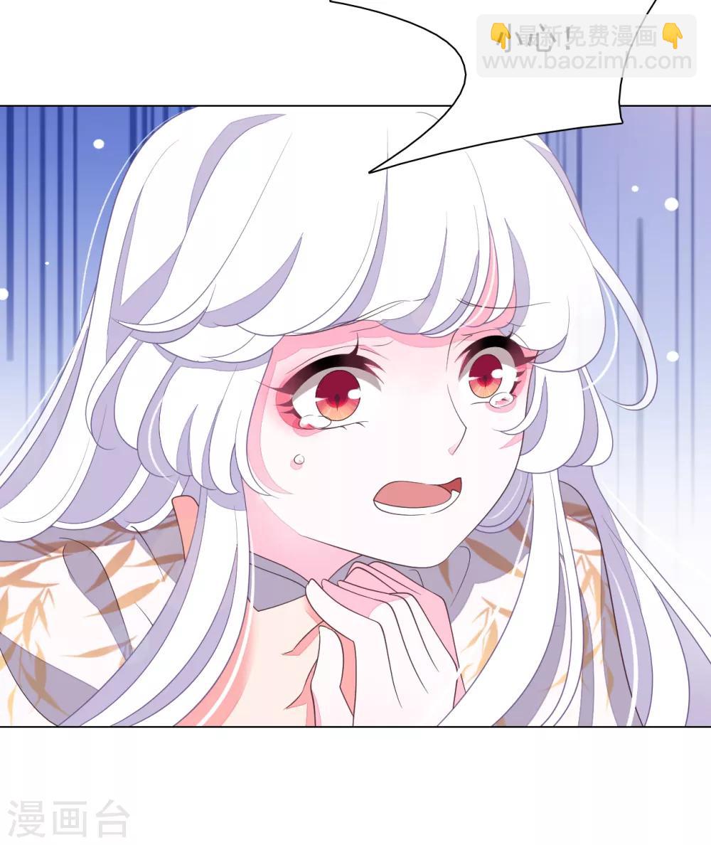 第61话 今天到此为止&hellip;&hellip;-第70话