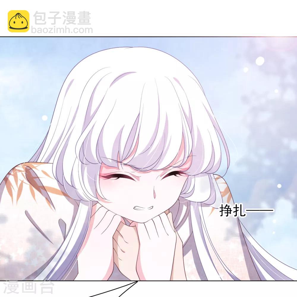 第61话 今天到此为止&hellip;&hellip;-第70话