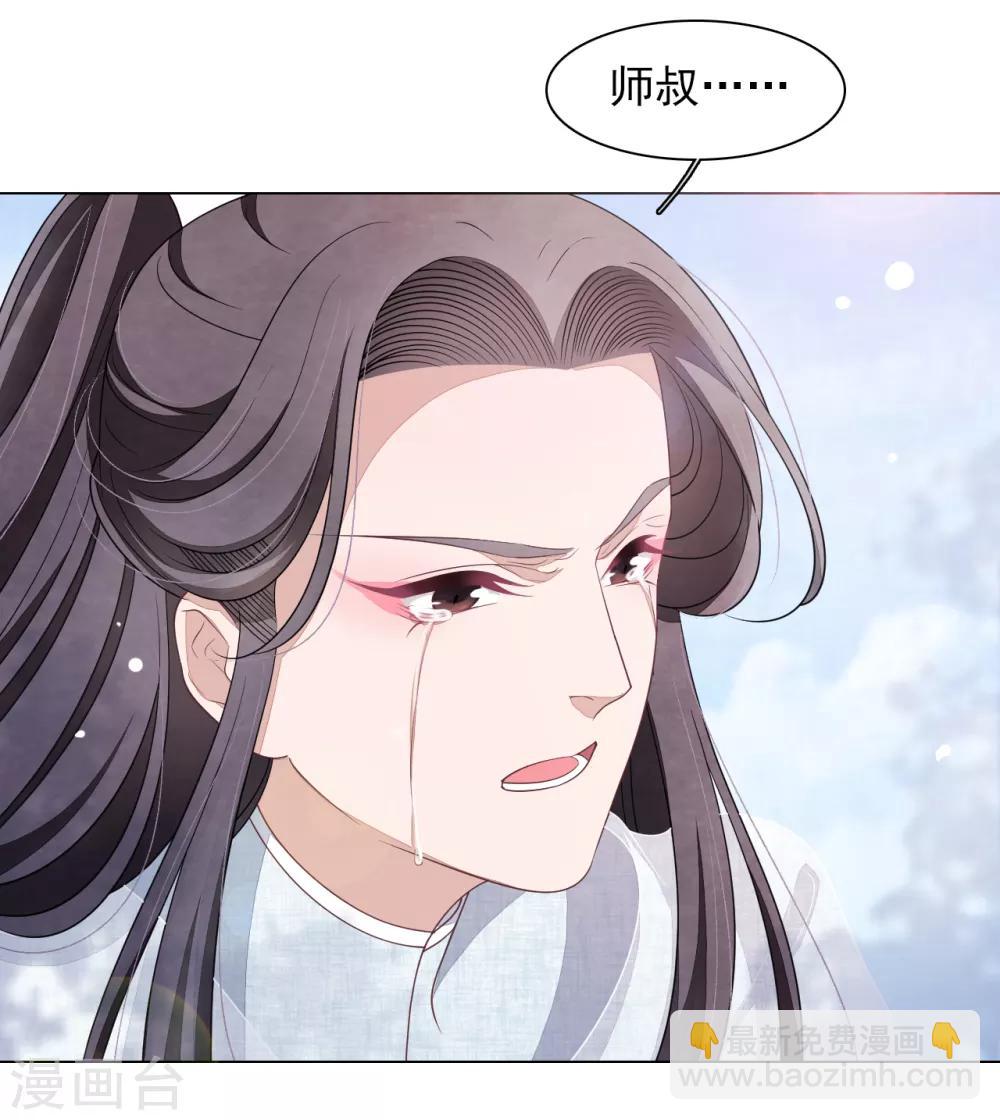第61话 今天到此为止&hellip;&hellip;-第70话