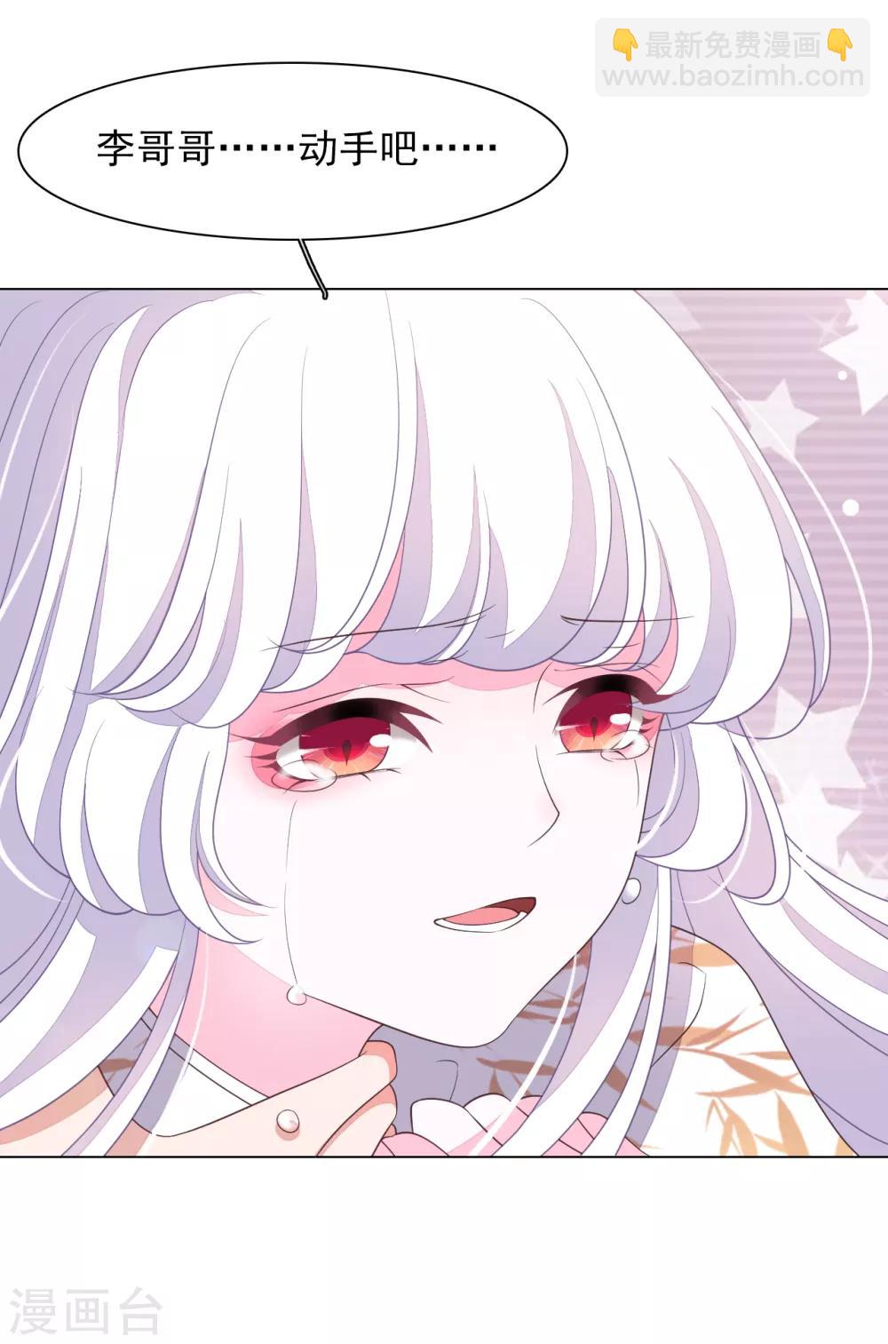 第61话 今天到此为止&hellip;&hellip;-第70话