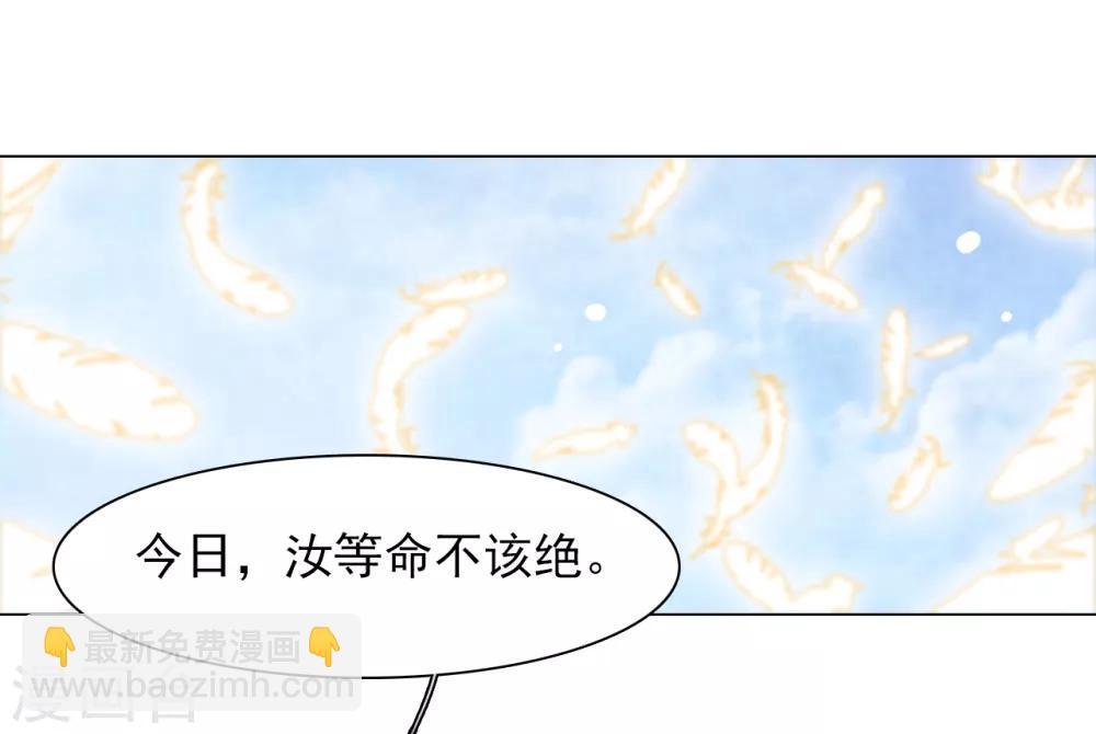 第61话 今天到此为止&hellip;&hellip;-第70话