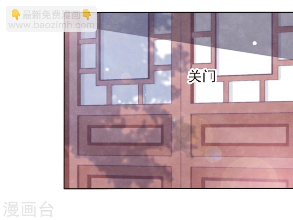 第4话1 我可以变回人类？-第8话