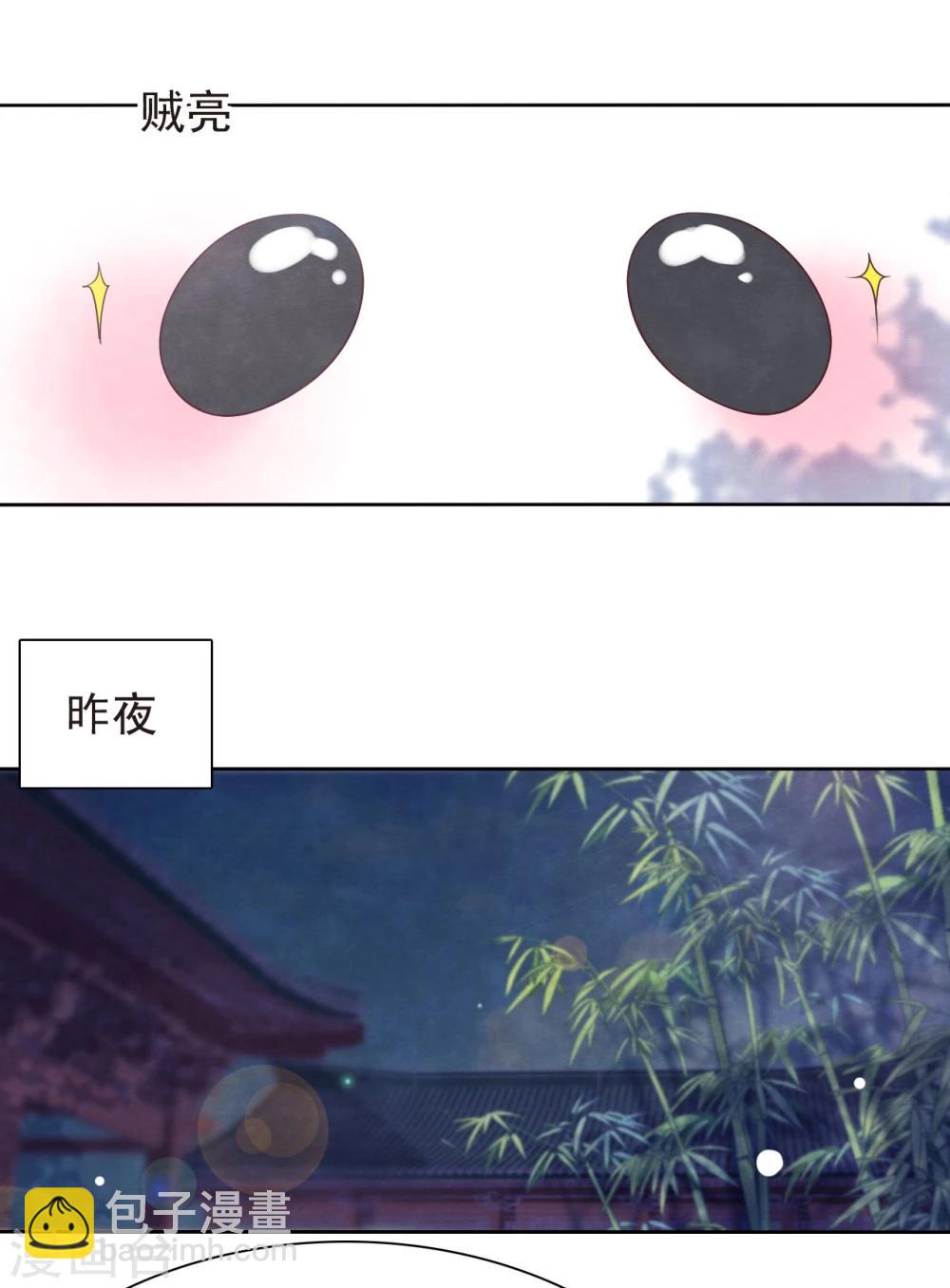 第4话1 我可以变回人类？-第8话