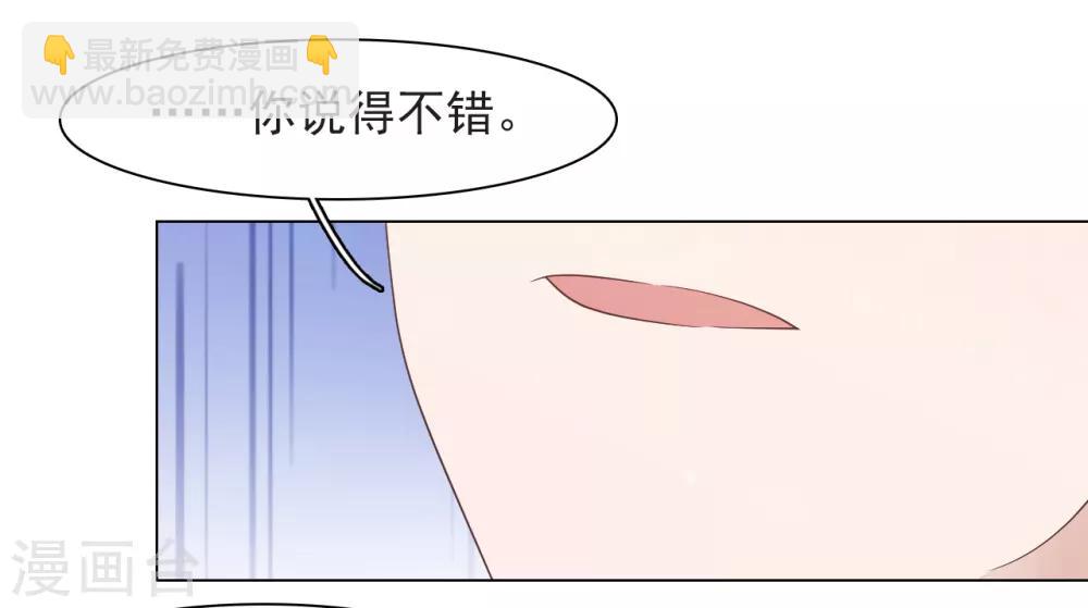 第63话 交给你们了&hellip;&hellip;-第72话
