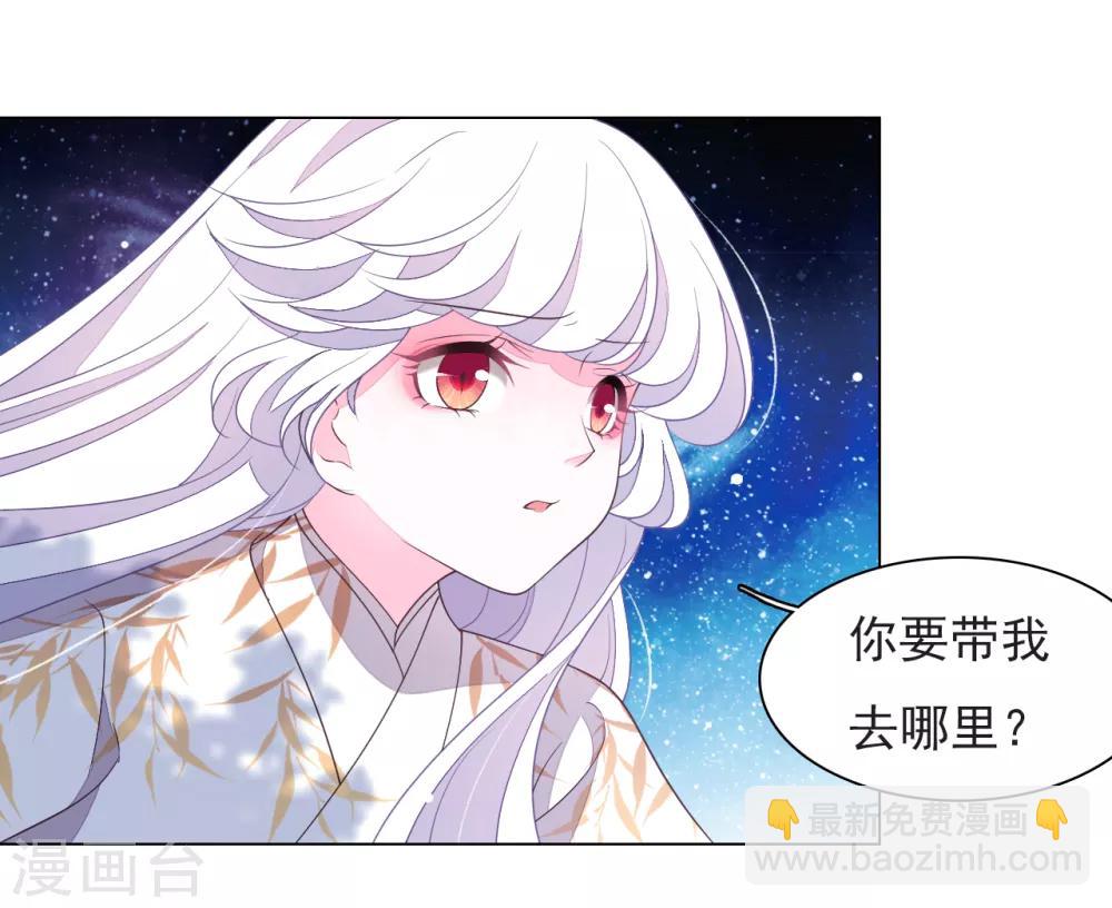 第63话 交给你们了&hellip;&hellip;-第72话