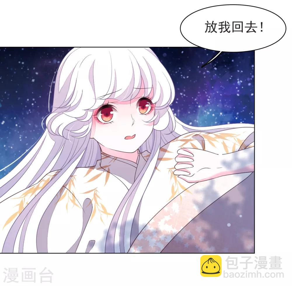 第63话 交给你们了&hellip;&hellip;-第72话