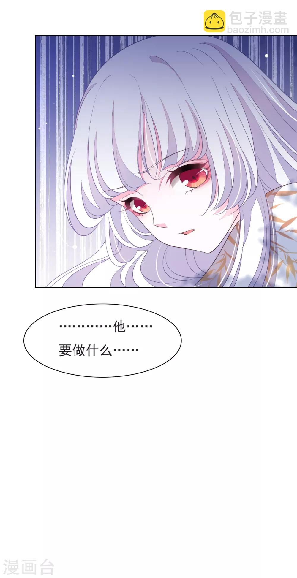 第63话 交给你们了&hellip;&hellip;-第72话
