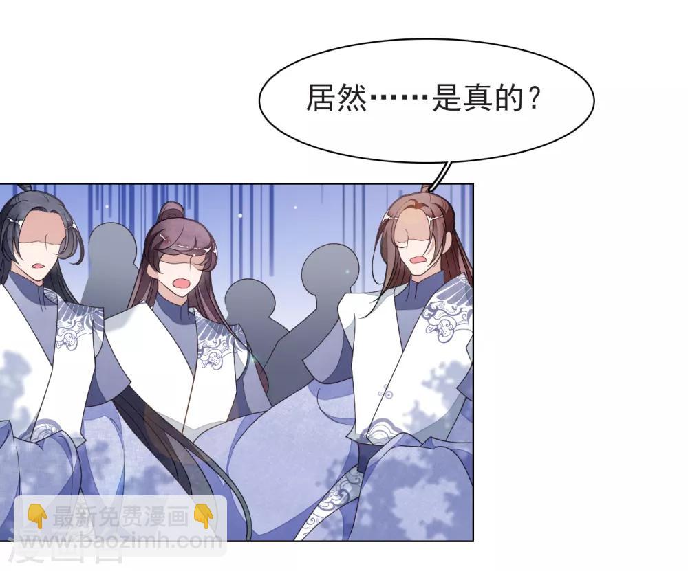 第63话 交给你们了&hellip;&hellip;-第72话