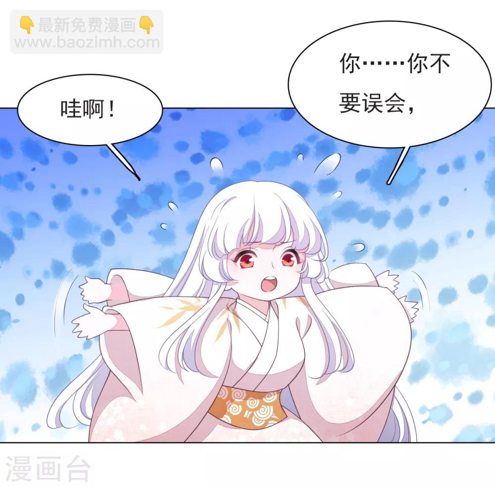 第65话 腾挪术？-第74话