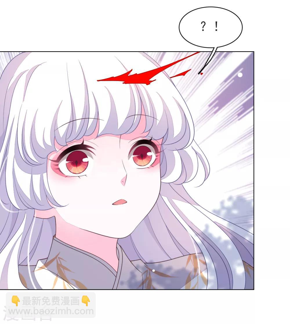 第65话 腾挪术？-第74话