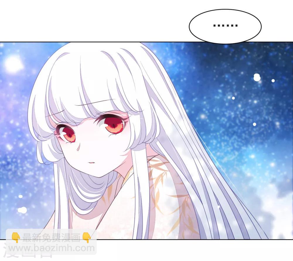 第65话 腾挪术？-第74话