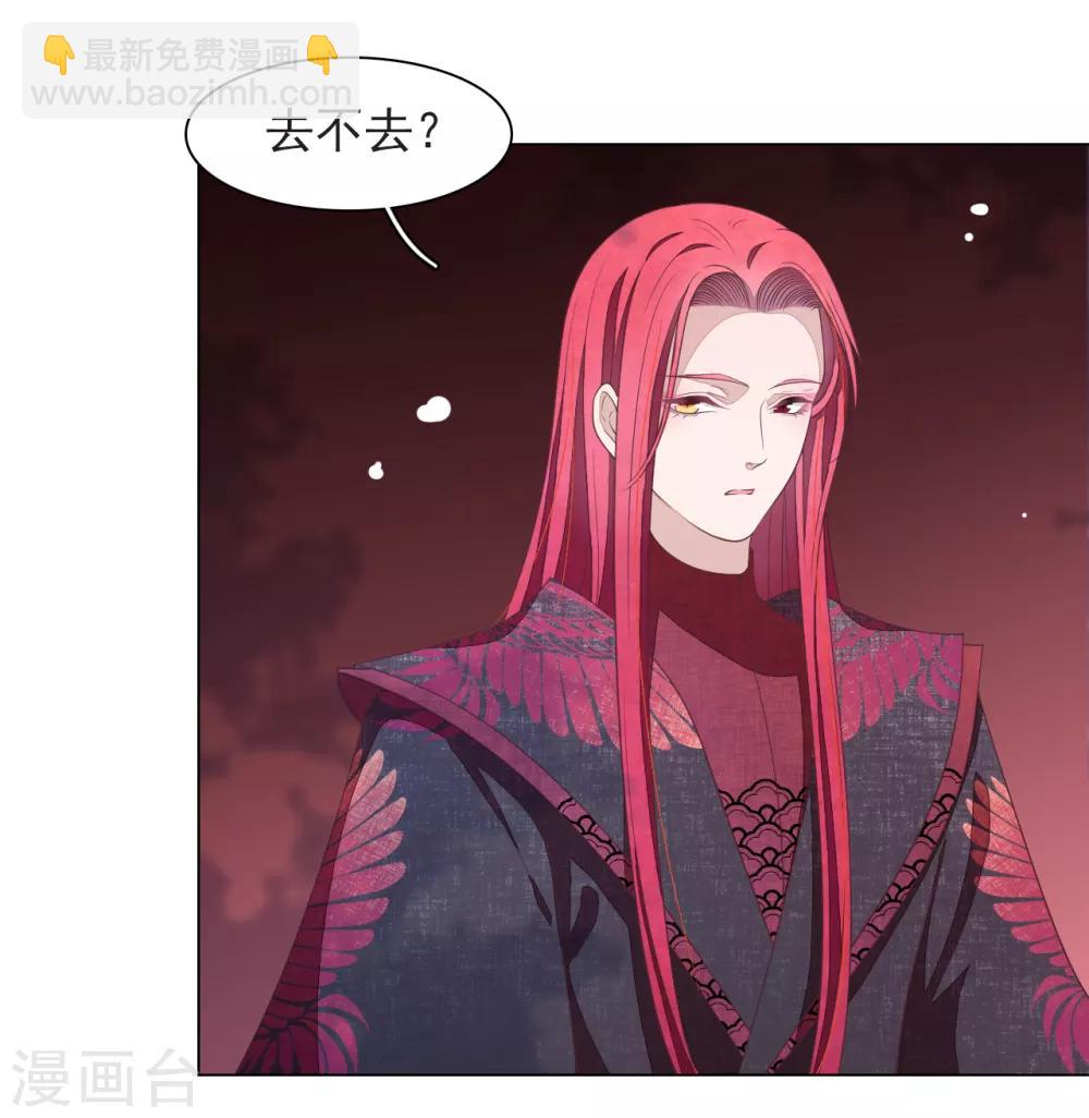第65话 腾挪术？-第74话