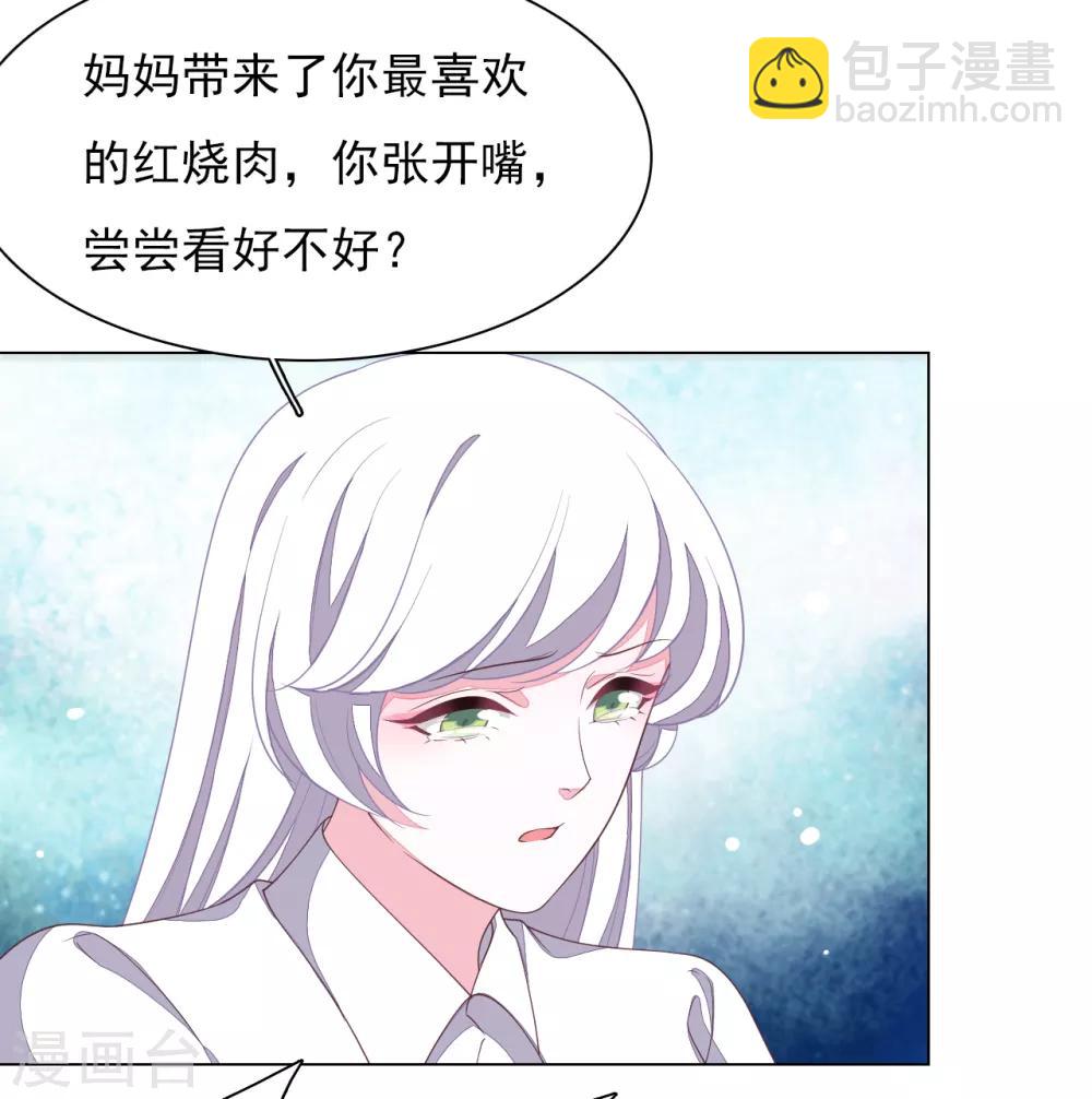 第67话 真的回不去了吗？-第76话