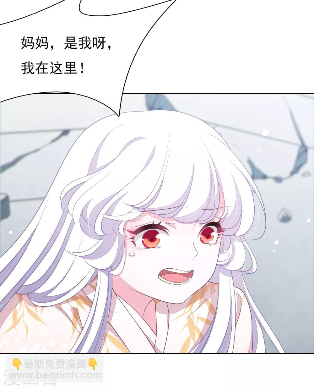 第67话 真的回不去了吗？-第76话