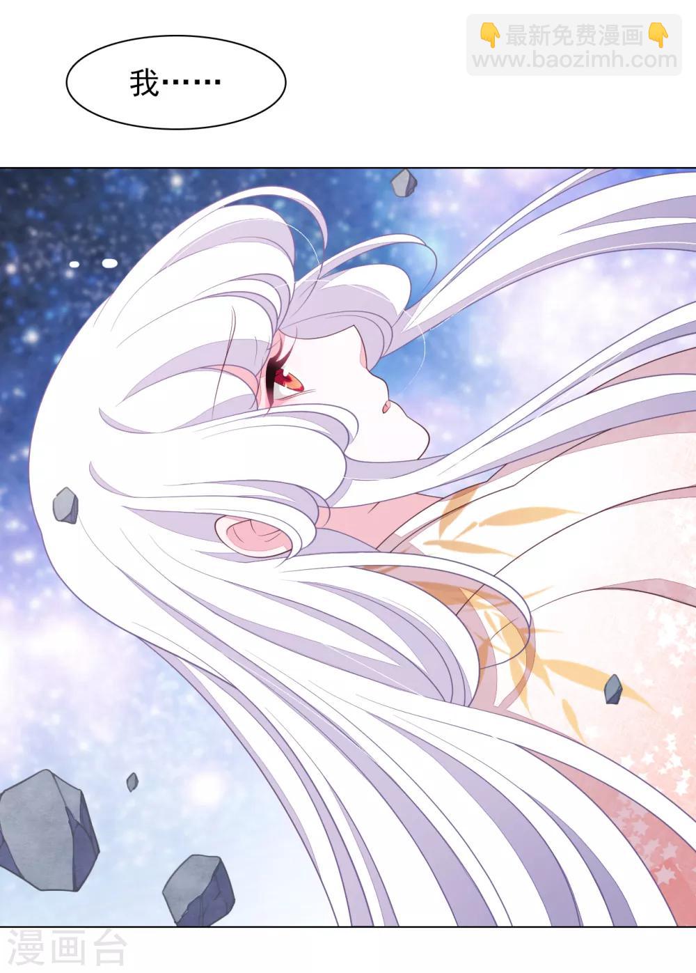 第67话 真的回不去了吗？-第76话