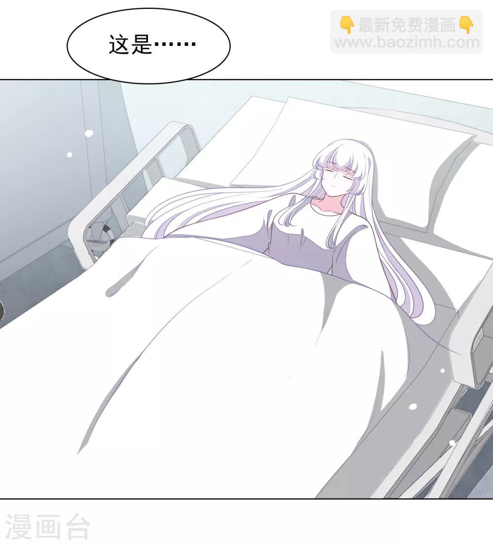 第67话 真的回不去了吗？-第76话