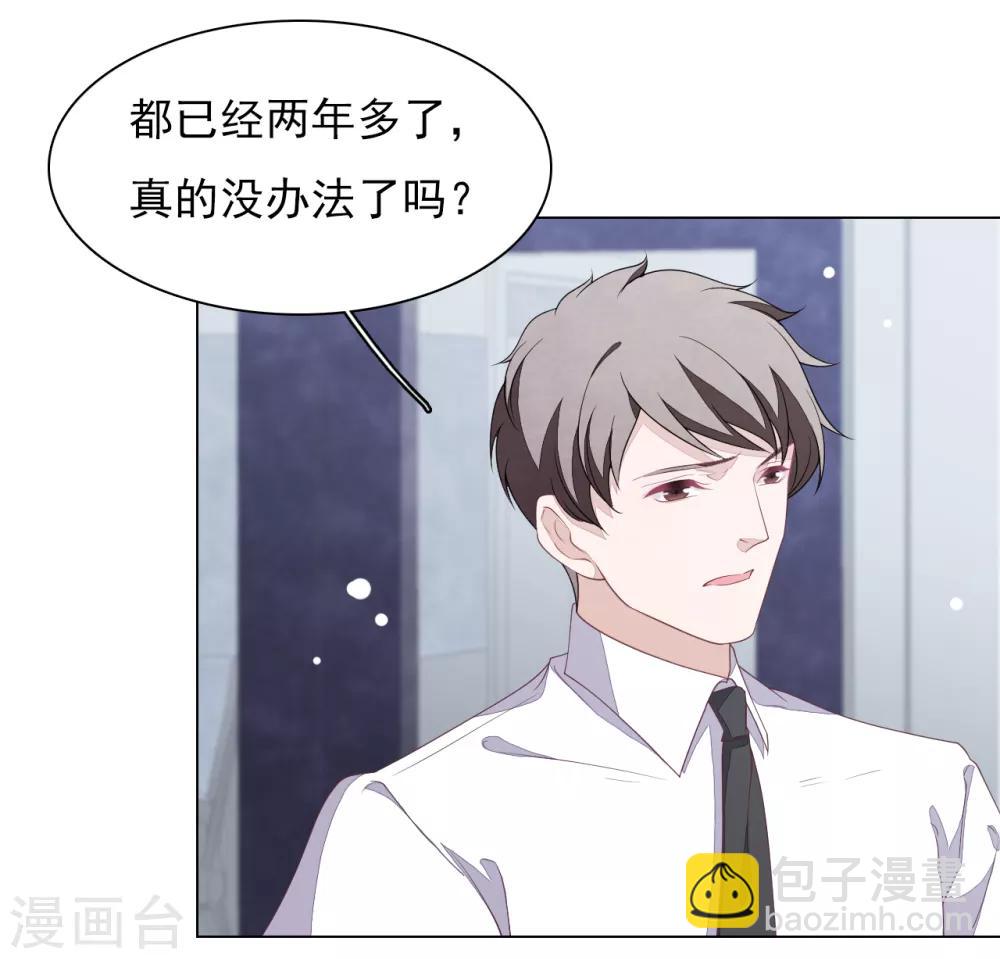 第67话 真的回不去了吗？-第76话