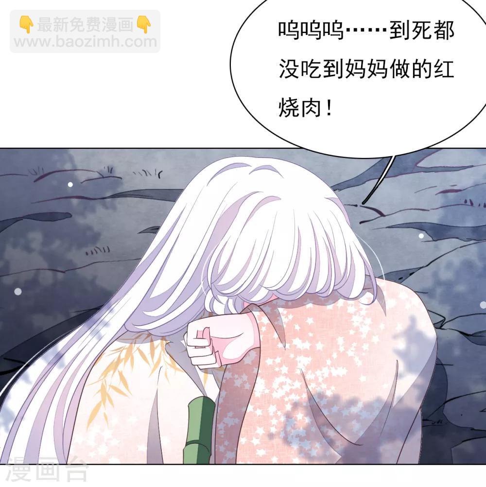 第69话 看本座心情-第78话