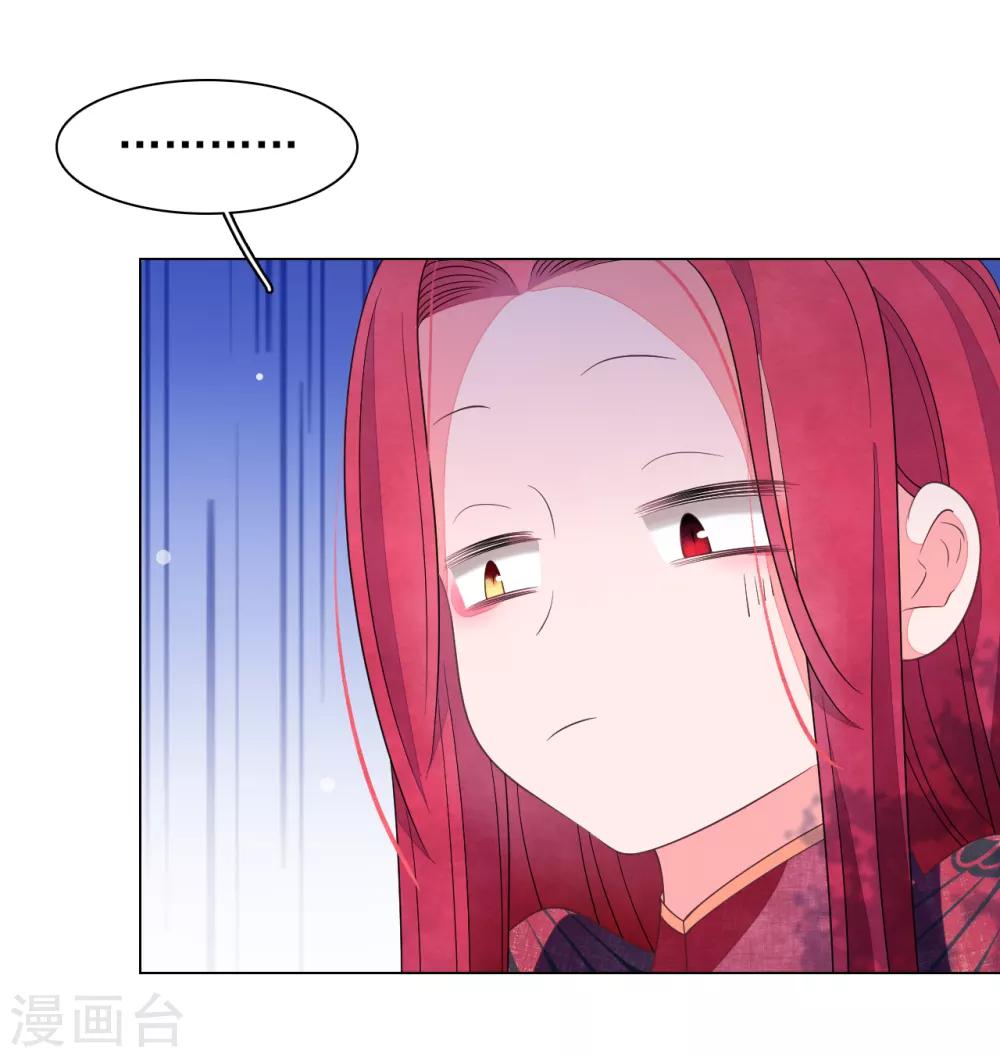 第69话 看本座心情-第78话