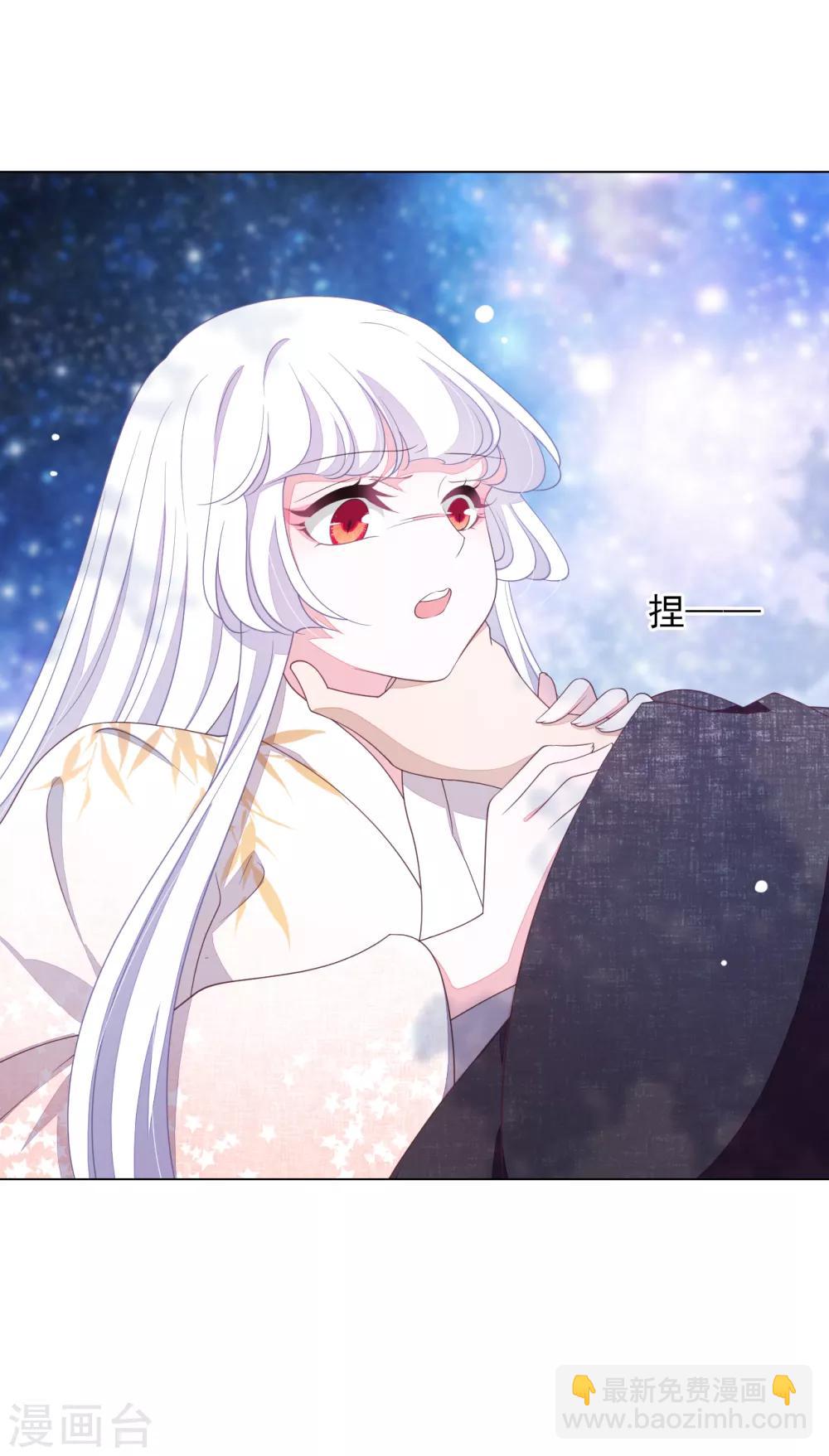 第69话 看本座心情-第78话