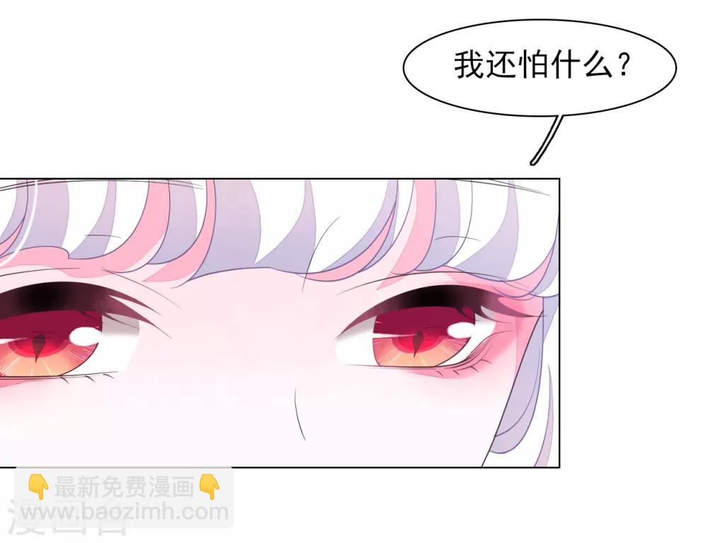 第69话 看本座心情-第78话
