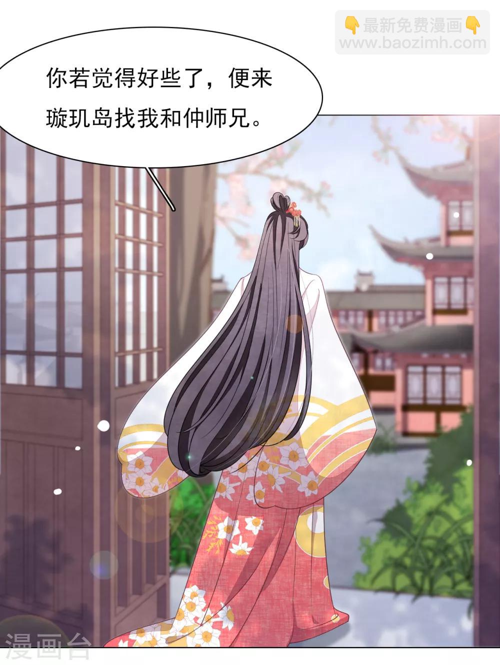 第71话 该说的都说完了-第80话