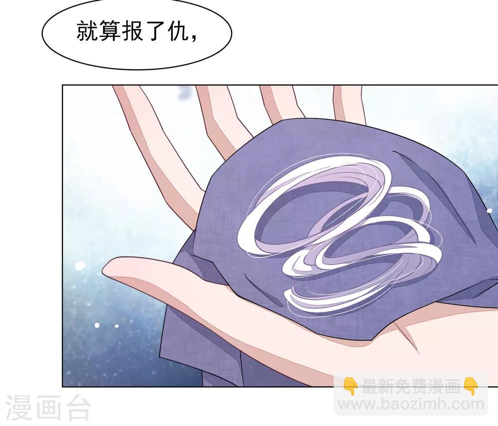 第71话 该说的都说完了-第80话