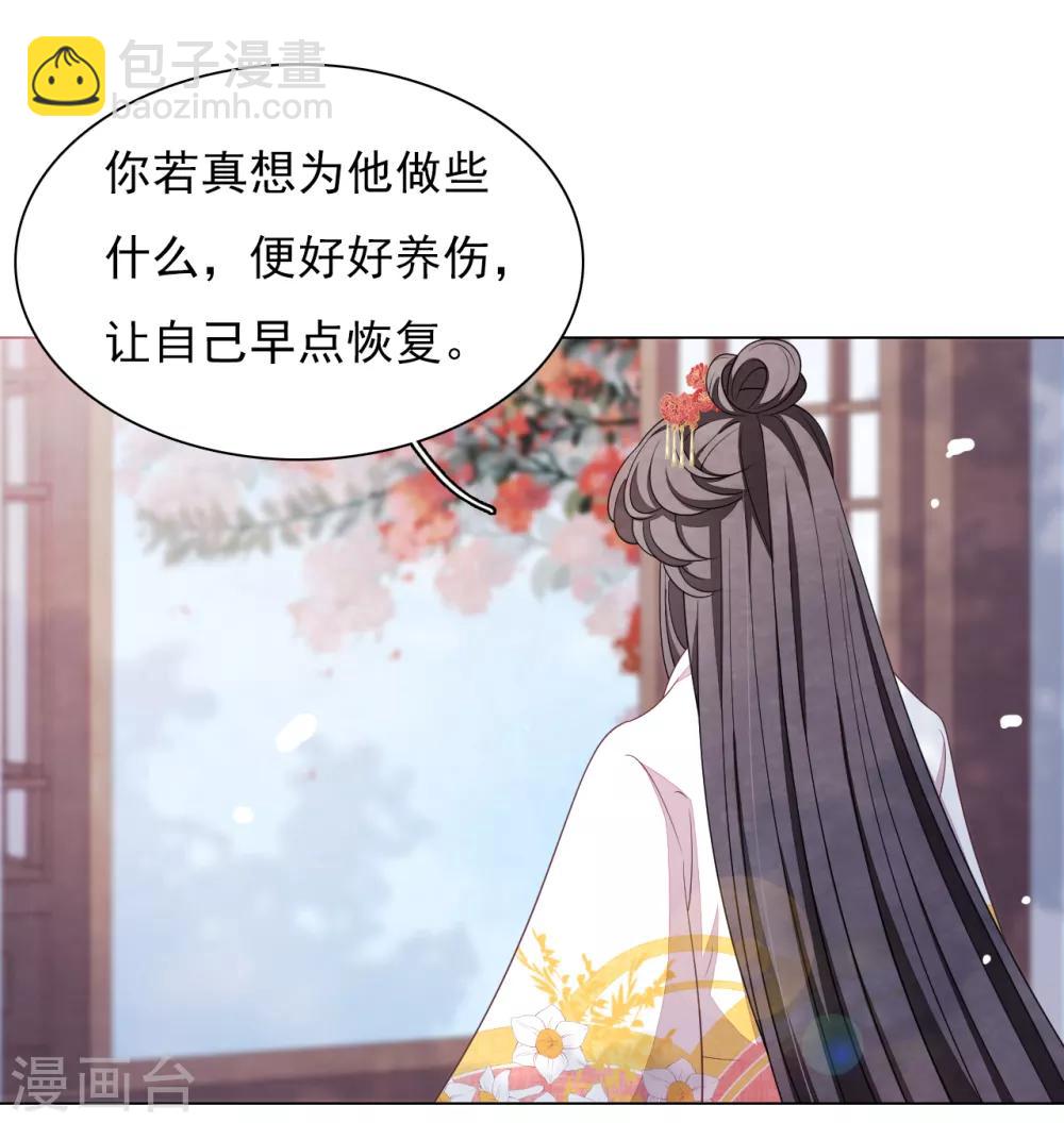 第71话 该说的都说完了-第80话