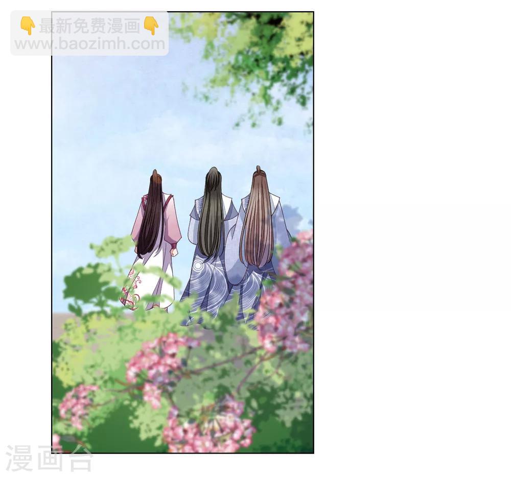 第73话 不可再与妖界有任何瓜葛-第82话