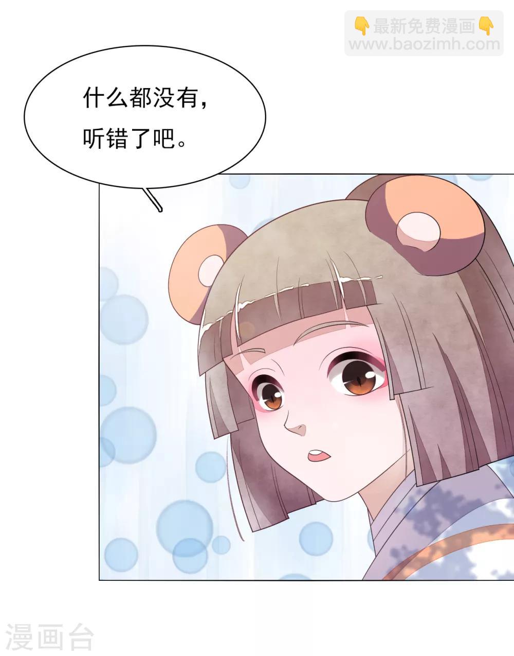 第75话 那是&hellip;&hellip;妖界？-第84话
