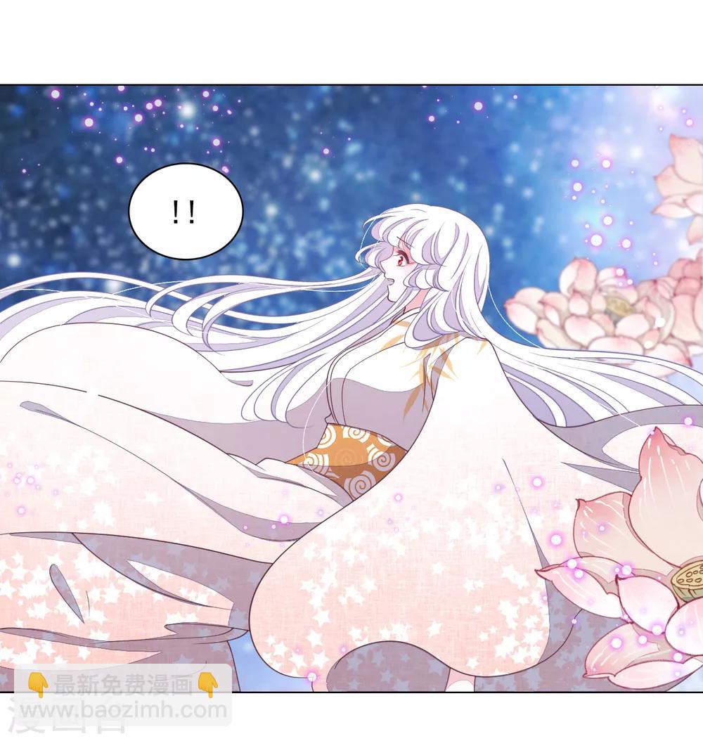 第75话 那是&hellip;&hellip;妖界？-第84话