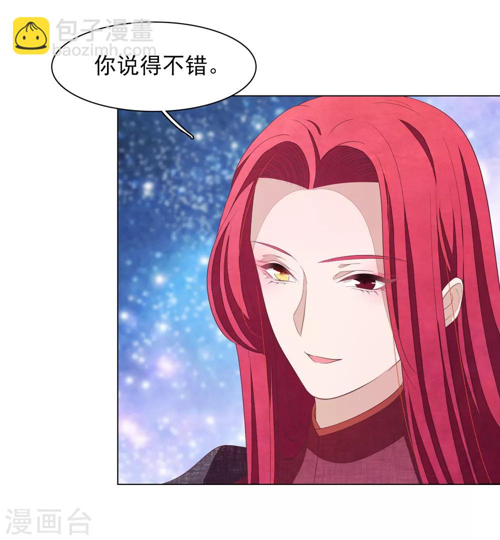 第75话 那是&hellip;&hellip;妖界？-第84话
