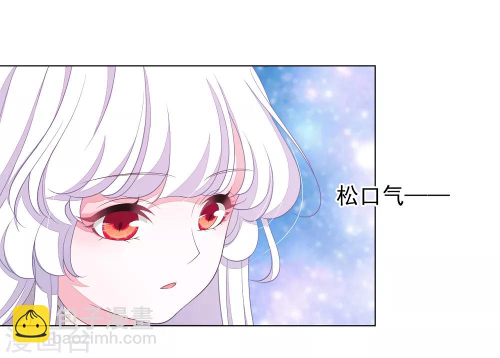 第75话 那是&hellip;&hellip;妖界？-第84话