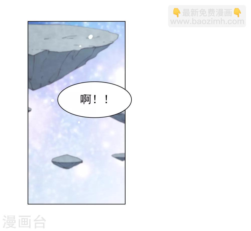 第75话 那是&hellip;&hellip;妖界？-第84话