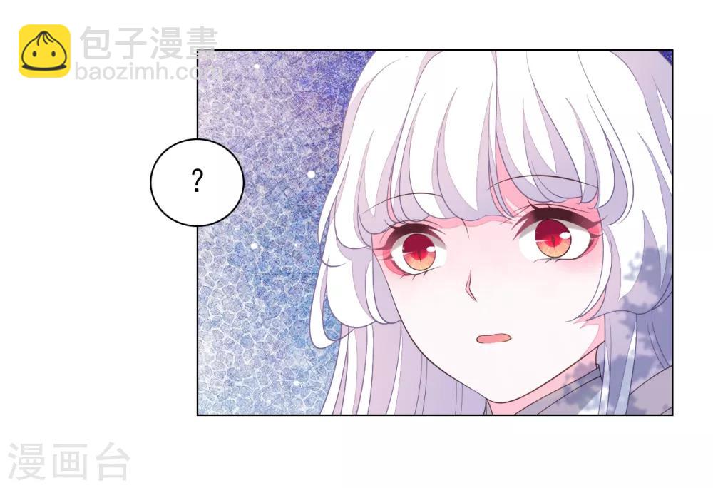 第75话 那是&hellip;&hellip;妖界？-第84话