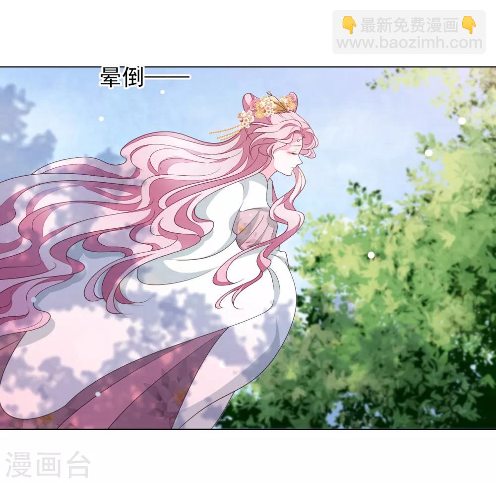 第75话 那是&hellip;&hellip;妖界？-第84话