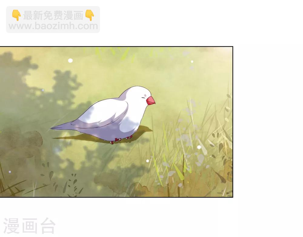 第75话 那是&hellip;&hellip;妖界？-第84话