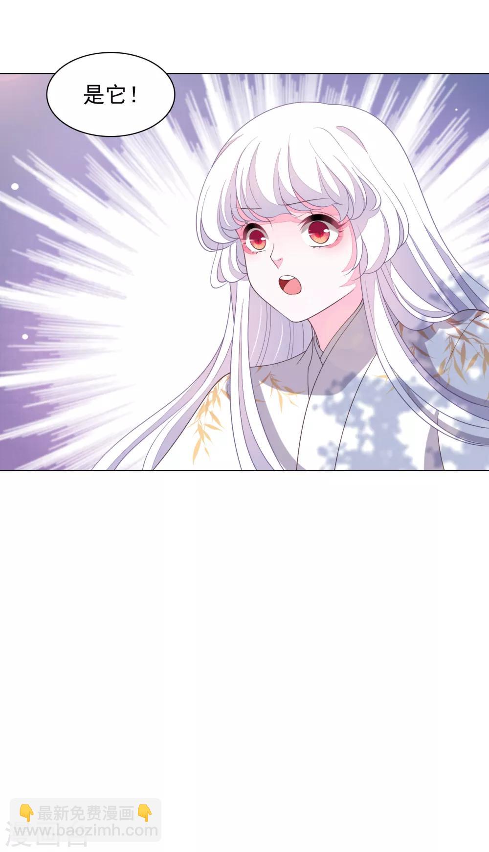 第75话 那是&hellip;&hellip;妖界？-第84话